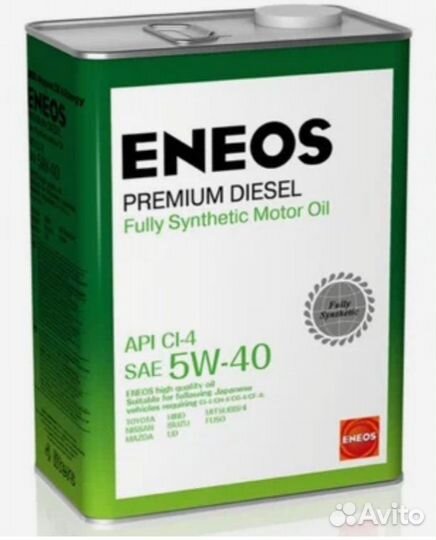 Масло моторное Eneos 5w40 Premium Disel fullysynt