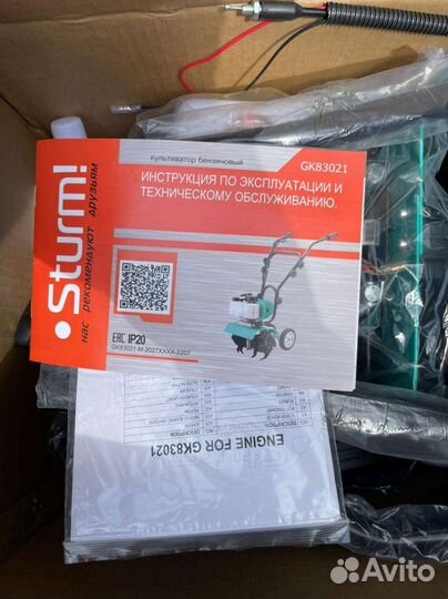 Культиватор бензиновый Sturm 2,8 л.с