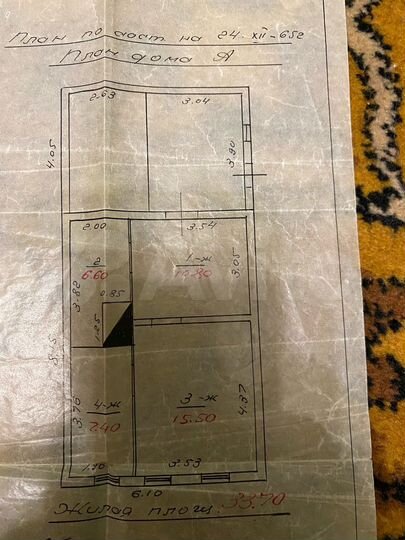 Дом 66 м² на участке 5,7 сот.