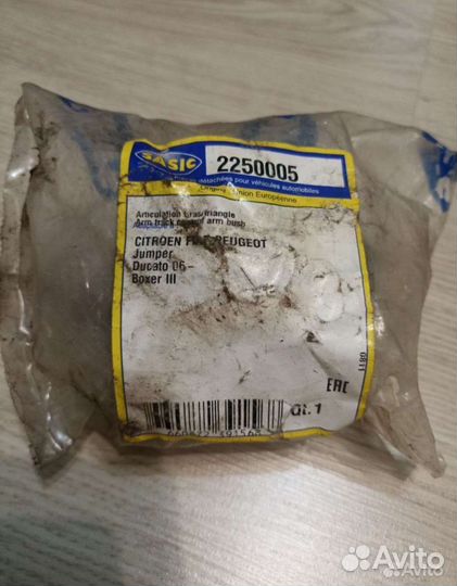 Шаровая опора и сайлентблок