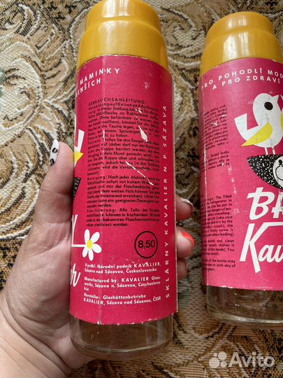 Бутылочки для кормления стекло 80е