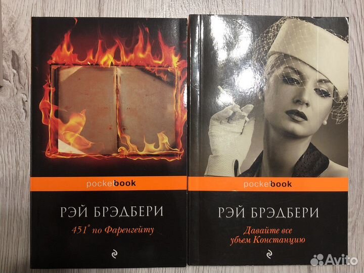 Книги художественная литература