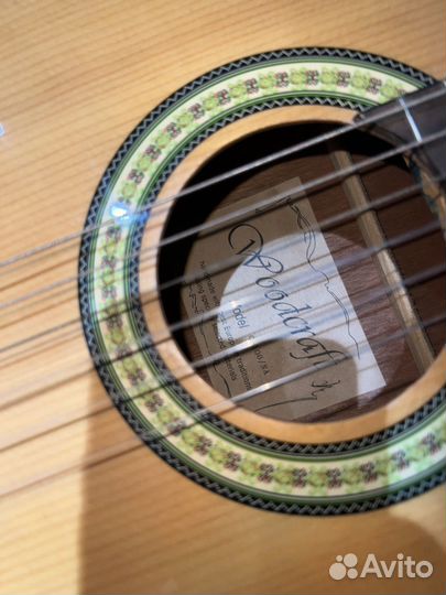 Классическая гитара