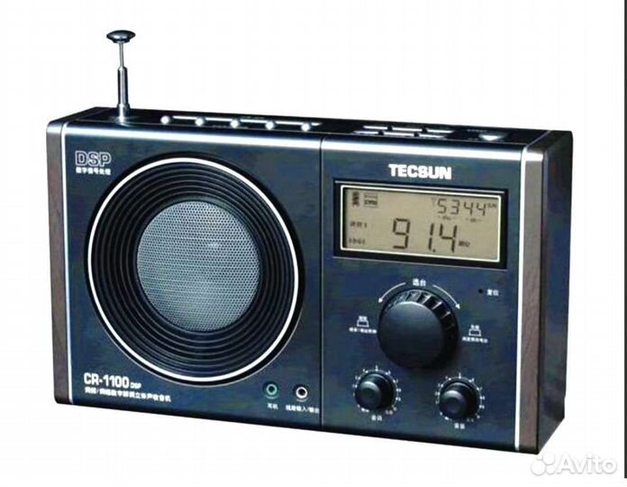 Радиоприемник