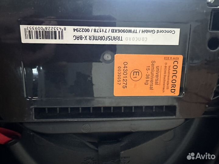 Детское автокресло 15 до 36 кг concorde