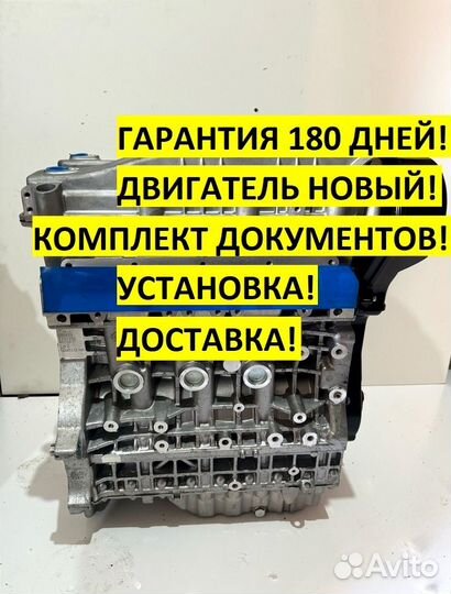 Двигатель новый sqrd4G20 2.0 Chery Tiggo 4,7