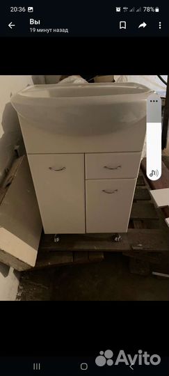 Тумба для ванной бу