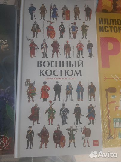 Новые книги