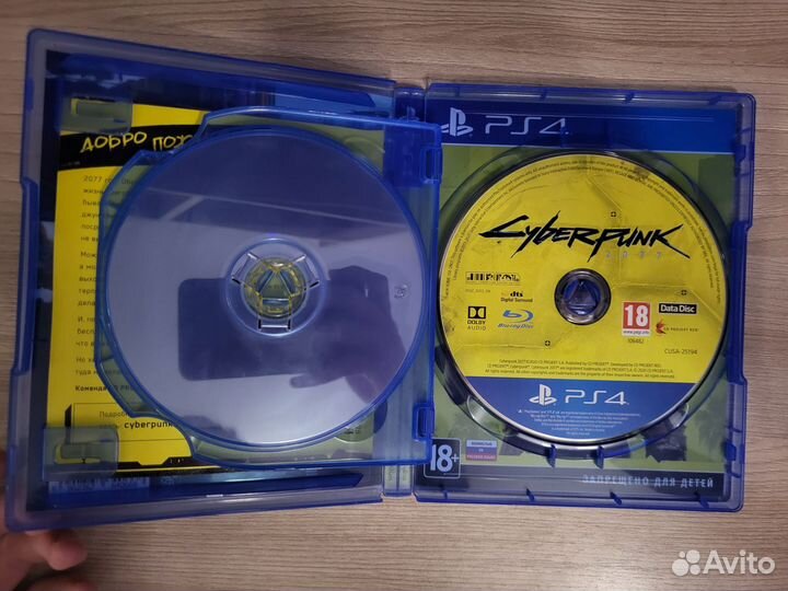 Cyberpunk 2077 игра на PS4
