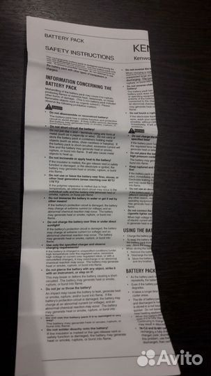 Аккумулятор KNB-41NC