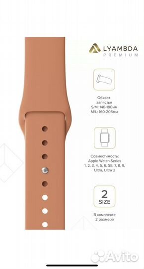 Ремешок Lyambda Premium Altair для Apple Watch