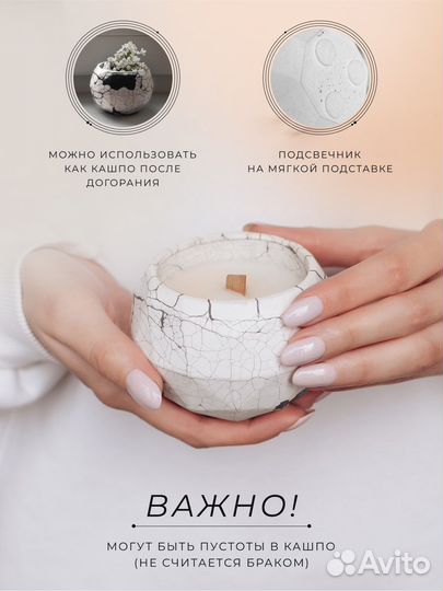 Свеча ароматическая с деревянным фителем в бетоне