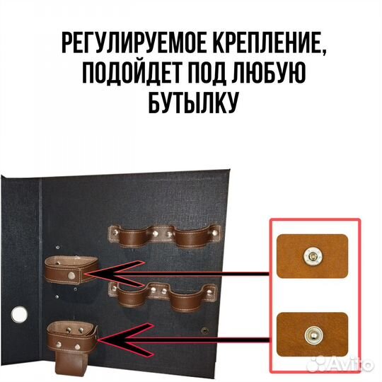 Подарок мужчине, папка-бар, офис-бар