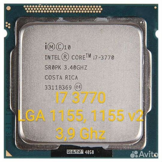 Процессор i7 3770 для 1155, 1155v2