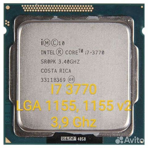 Процессор i7 3770 для 1155, 1155v2