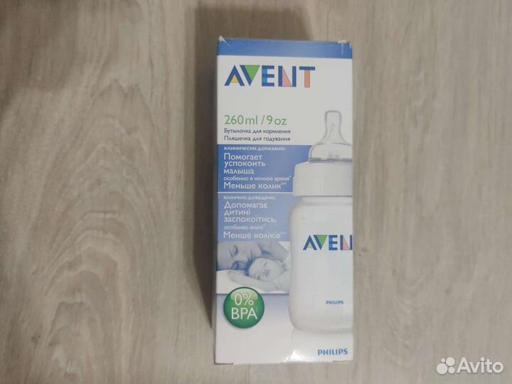 Соски бутылочные