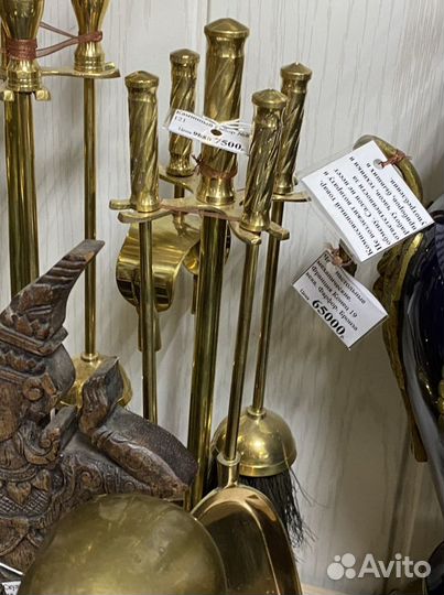 Набор из латуни для камина