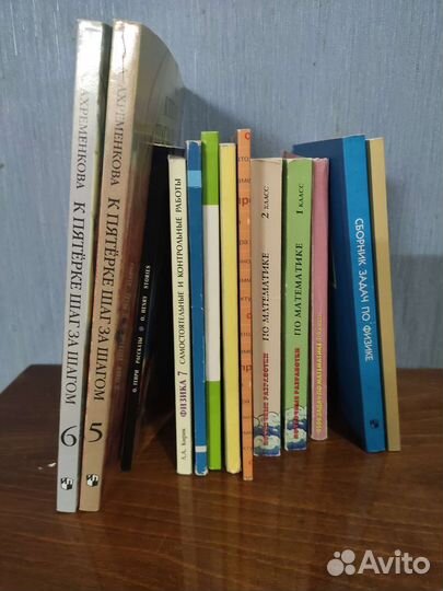 Учебники семейное образование