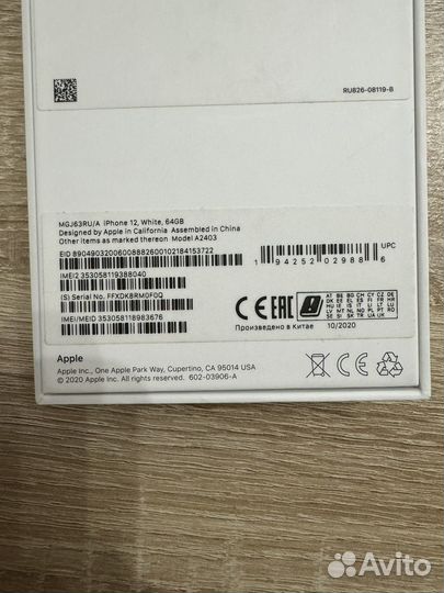 iPhone 12, 64 ГБ