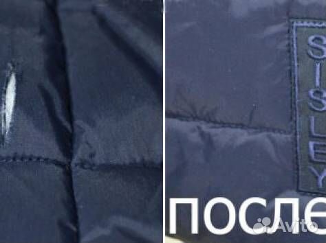 Ремонт одежды на дому