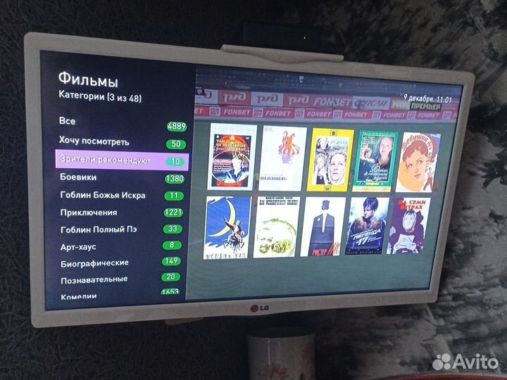 Тв приставка SkyCam прошитая 555 каналов