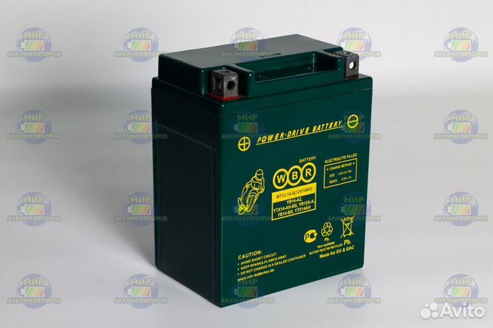 Аккумулятор WBR 12V 14Aч, на газонокосилку, мото