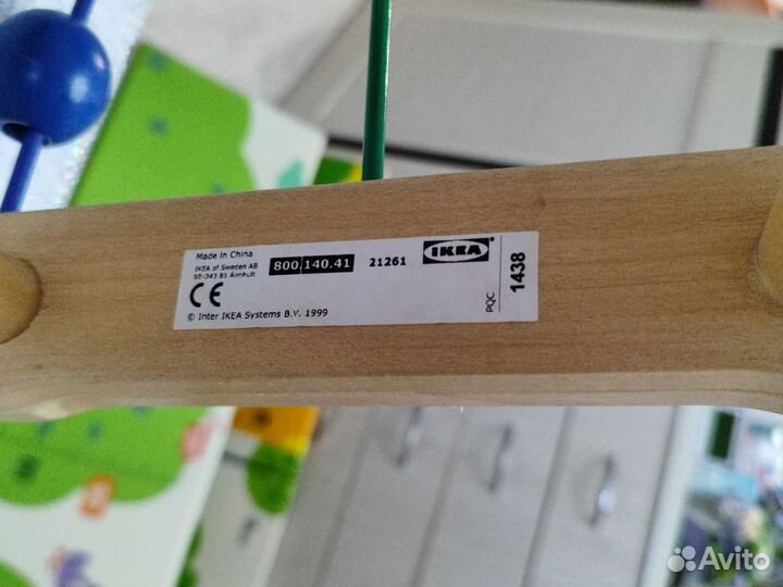 Развивающие игрушки IKEA