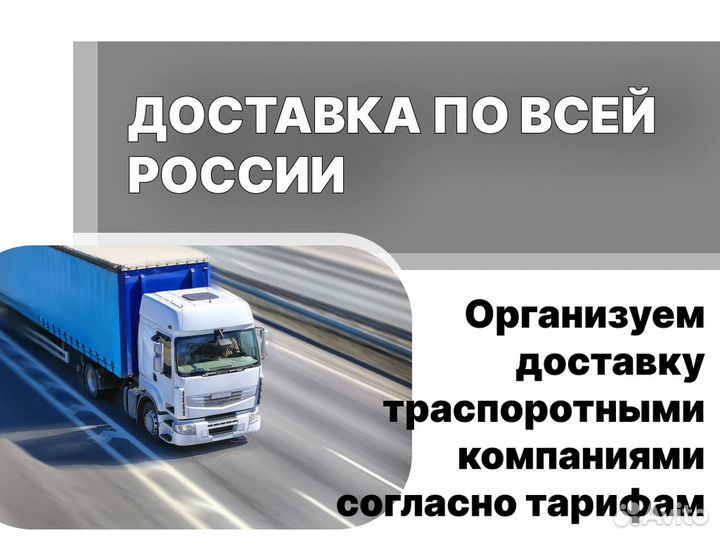 Металлопрокат