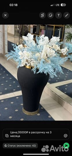 Ваза для цветов напольная 60 см