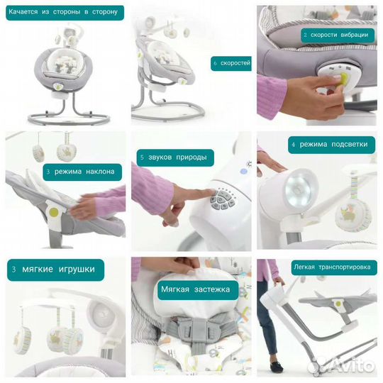 Электронные качели, игрушки, спорткомплекс