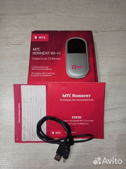 МТС коннект WI-FI модем-роутер