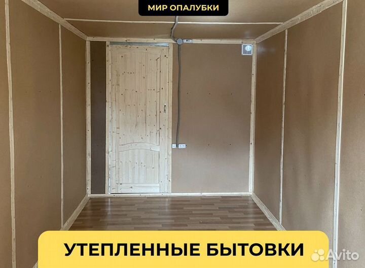 Бытовки от производителя с доставкой