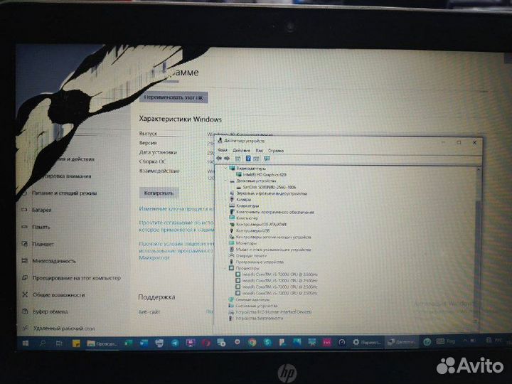 Ноутбук HP Pro Book 440-G4