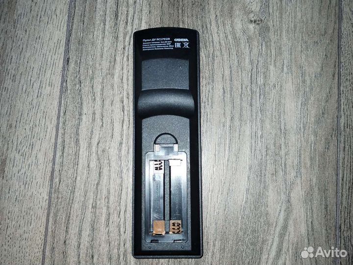 Цифровой эфирный приемник