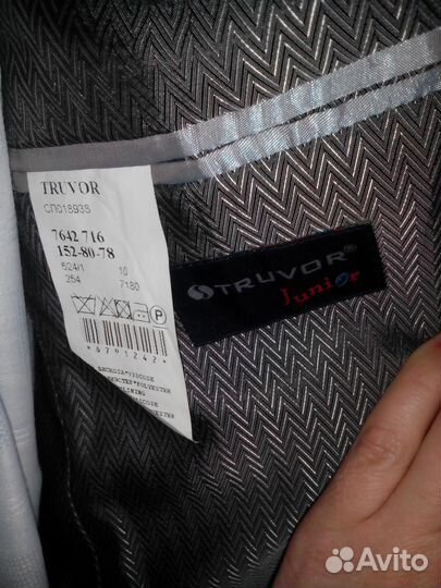 Костюм для мальчика, рост 152