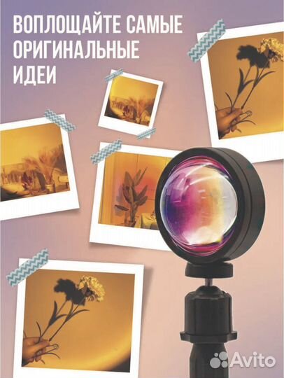 Светодиотный светильник