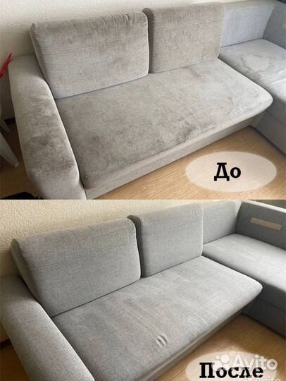 Химчистка мебели, диванов, матрасов