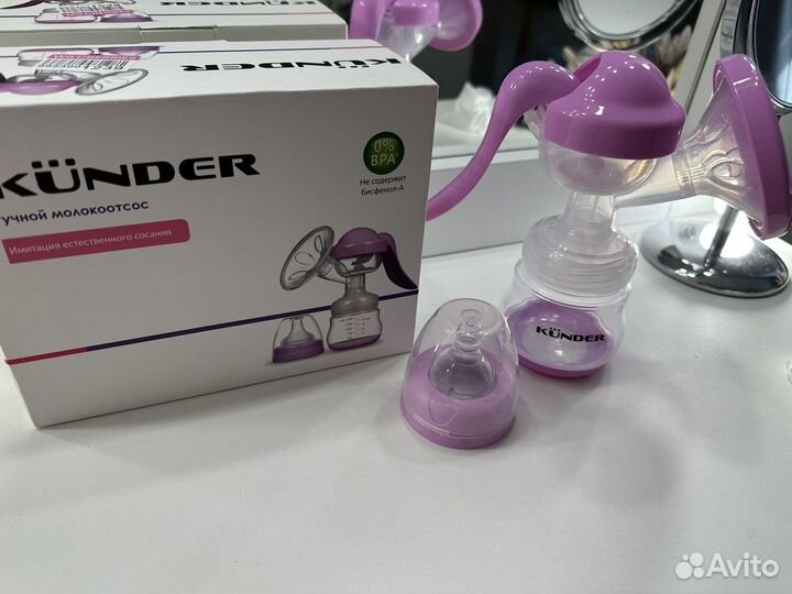 Молокоотсос ручной Kunder