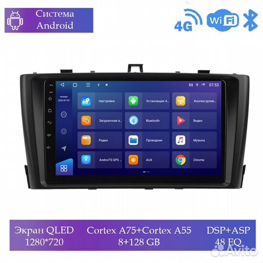 Магнитола Mstar TS109011D для Toyota Avensis t270