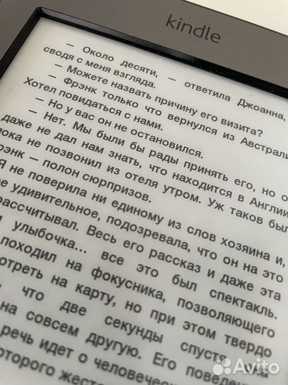 Amazon Kindle Touch