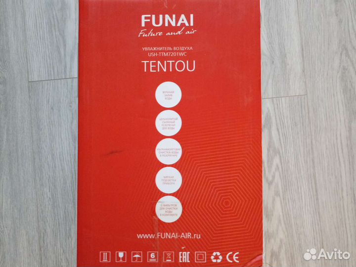 Увлажнитель ультразвуковой с уф-лампой Новый