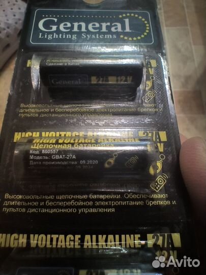 Батарейка General для брелков gbat-27А