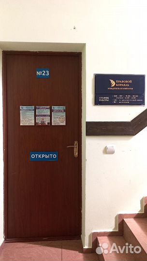 Юрист в Туапсе