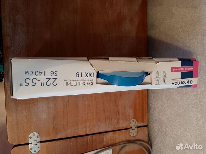 Кронштейн kromax