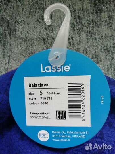 Шапка -шлем Lassie демисезон