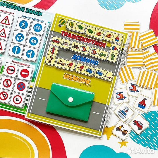 Лэпбук по пдд (правила дорожного движения)