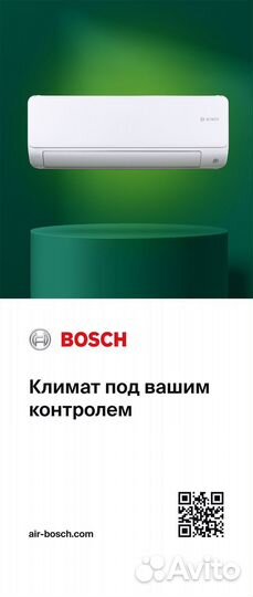 Кондиционер новый