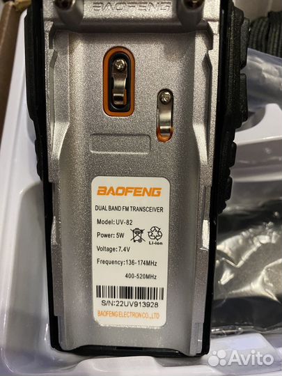 Рация baofeng uv 82 новая