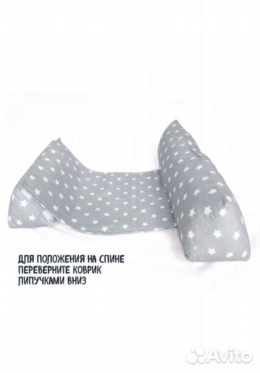 Подушка-позиционер