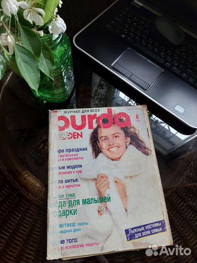 Журнал бурда моден 6/1988 & мисс Москва'88